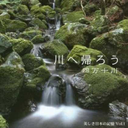 Miscellaneous CDs 47952