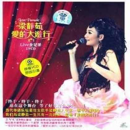 Miscellaneous CDs 4808