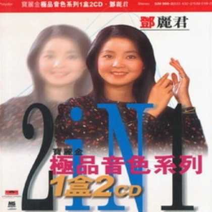 Miscellaneous CDs 4819