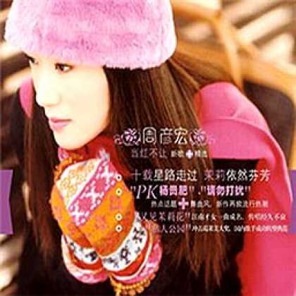 Miscellaneous CDs 4836