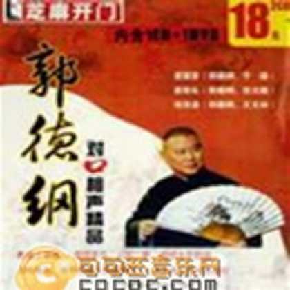 Miscellaneous CDs 4840