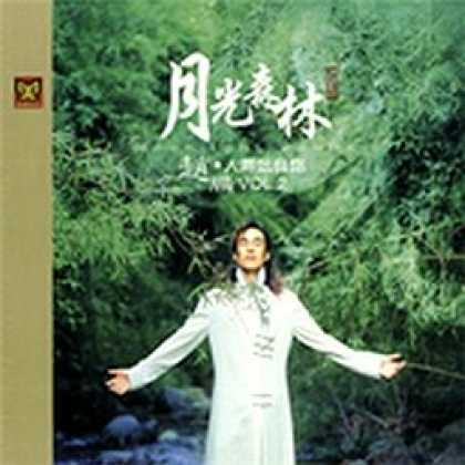 Miscellaneous CDs 4842