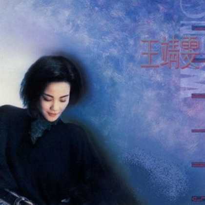 Miscellaneous CDs 4848