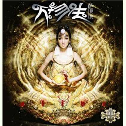 Miscellaneous CDs 48492