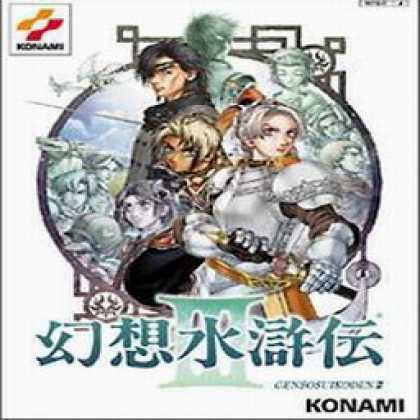 Miscellaneous CDs 4853