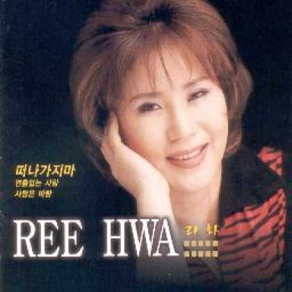 Miscellaneous CDs 4867