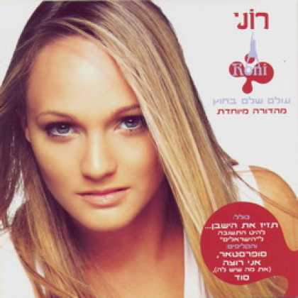 Miscellaneous CDs 4871