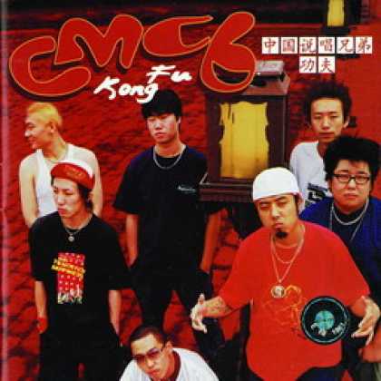 Miscellaneous CDs 4882