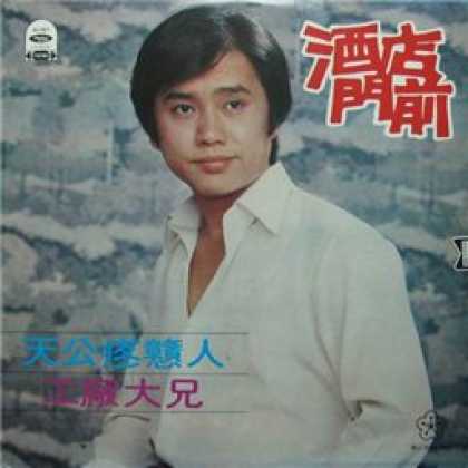 Miscellaneous CDs 48916