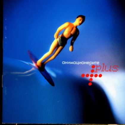 Miscellaneous CDs 48954