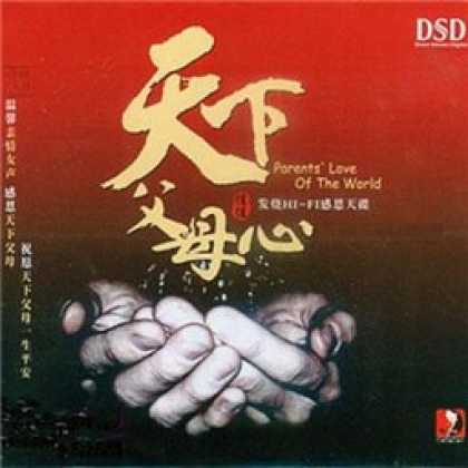 Miscellaneous CDs 48955
