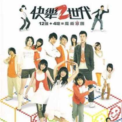 Miscellaneous CDs 48970