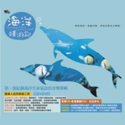 Miscellaneous CDs 48977