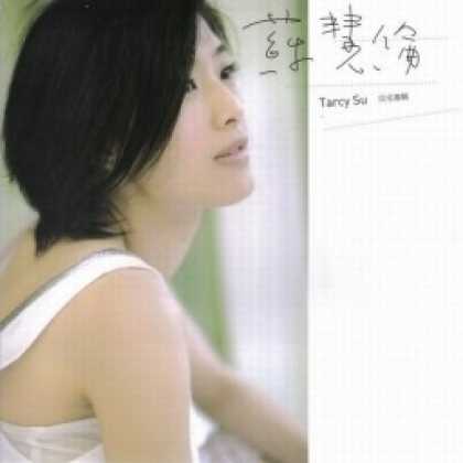 Miscellaneous CDs 48991
