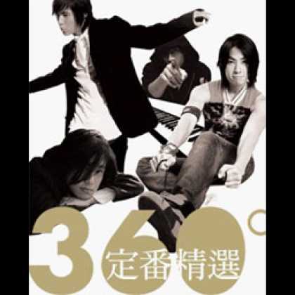 Miscellaneous CDs 4903