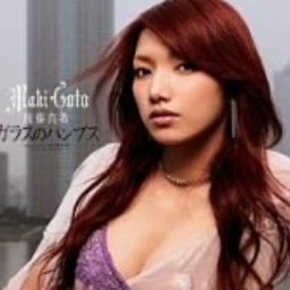 Miscellaneous CDs 4919