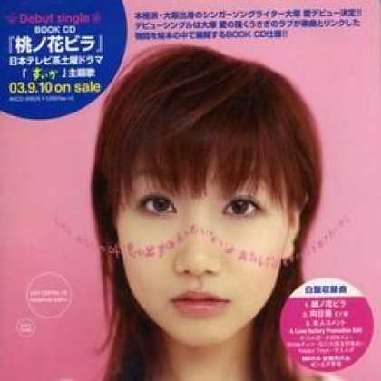 Miscellaneous CDs 4920