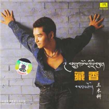 Miscellaneous CDs 49224