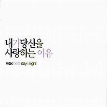 Miscellaneous CDs 49246