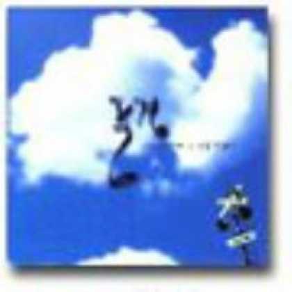 Miscellaneous CDs 4965