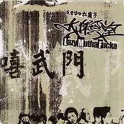 Miscellaneous CDs 4973