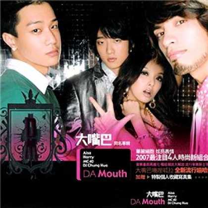 Miscellaneous CDs 49738
