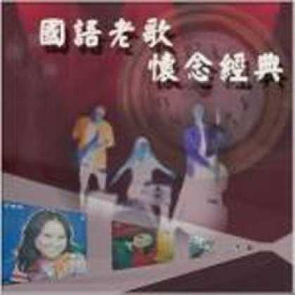 Miscellaneous CDs 4980