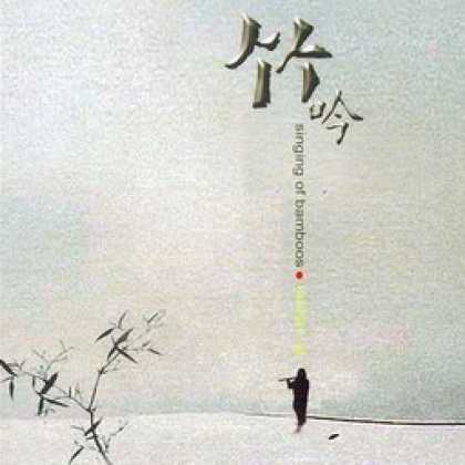 Miscellaneous CDs 4985