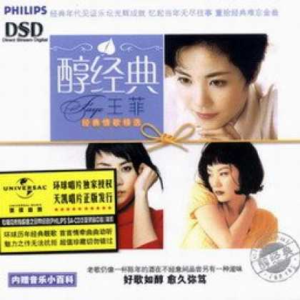 Miscellaneous CDs 49996