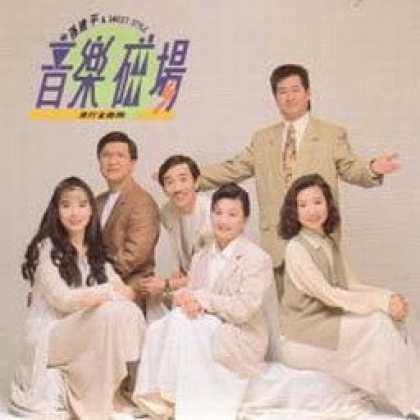 Miscellaneous CDs 5013