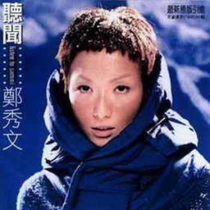 Miscellaneous CDs 50167