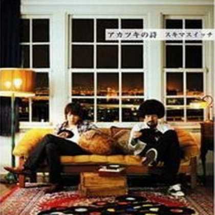 Miscellaneous CDs 50199