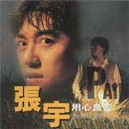 Miscellaneous CDs 5047