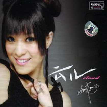 Miscellaneous CDs 50500