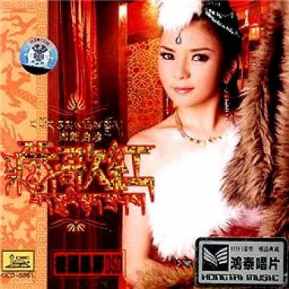 Miscellaneous CDs 50538