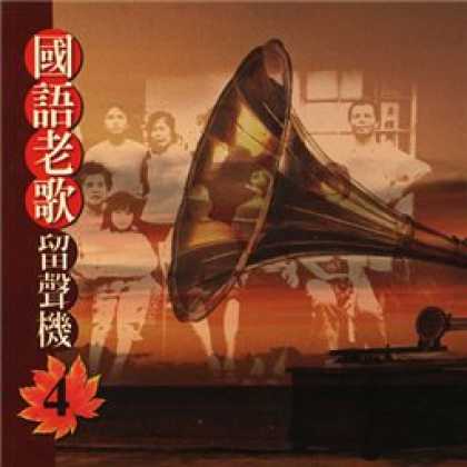 Miscellaneous CDs 5063
