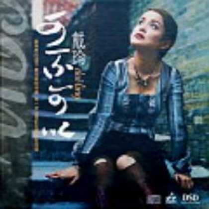 Miscellaneous CDs 5076