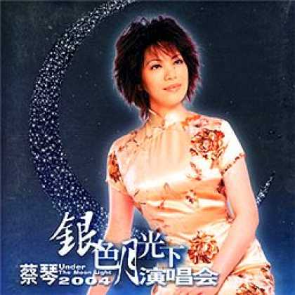 Miscellaneous CDs 5080