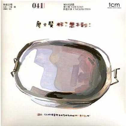 Miscellaneous CDs 509
