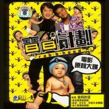 Miscellaneous CDs 5094