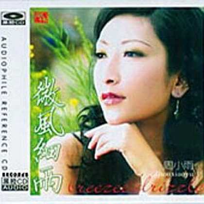 Miscellaneous CDs 50953
