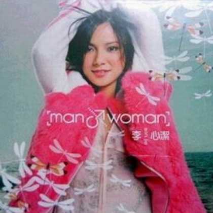 Miscellaneous CDs 50955