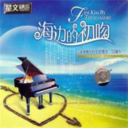 Miscellaneous CDs 50965