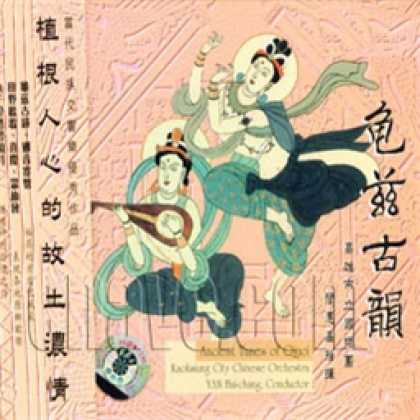 Miscellaneous CDs 50969