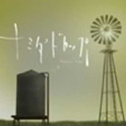 Miscellaneous CDs 50972