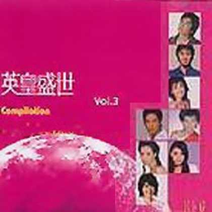Miscellaneous CDs 50979