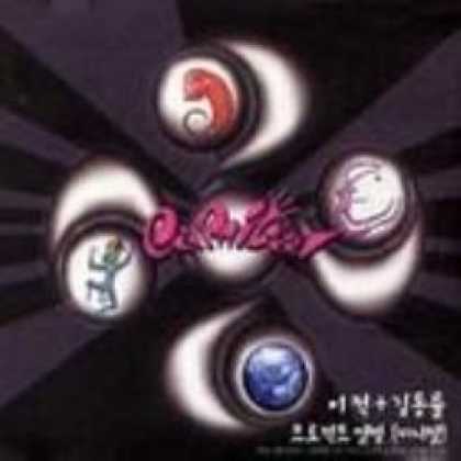 Miscellaneous CDs 5124