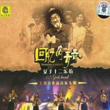 Miscellaneous CDs 5135