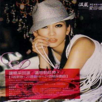 Miscellaneous CDs 5143