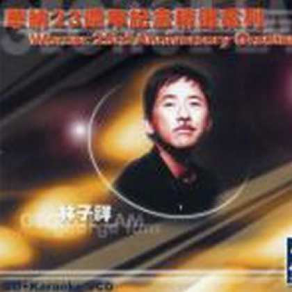 Miscellaneous CDs 51699